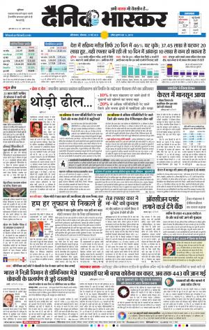 औरंगाबाद