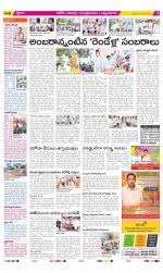 Kurnool Constituencies