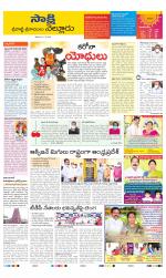 SPSR Nellore District