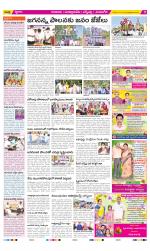 SPSR Nellore Constituencies