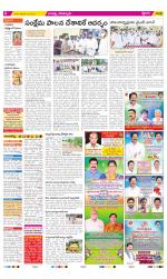 Guntur Constituencies