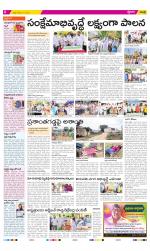 Chittoor Constituencies