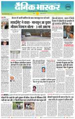 सतना-विंध्य