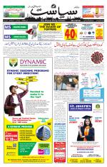 Siasat Daily