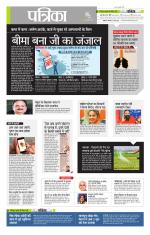 उत्तर प्रदेश