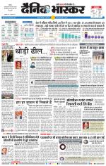 नागपुर-विदर्भ