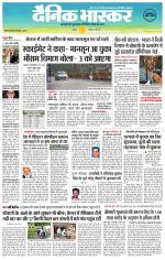 छतरपुर - टीकमगढ़ 