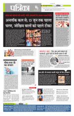 मध्य प्रदेश-छत्तीसगढ़