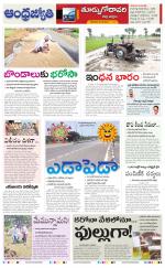 East Godavari District