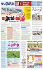 Jayashankar Bhupalpally