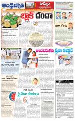 Khammam District