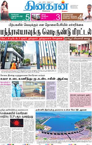 31-05-2021