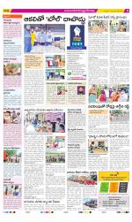 Mahabubnagar Constituencies