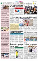 Dindigul-Madurai Supplement