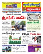 Aadab Hyderabad Tab Pages