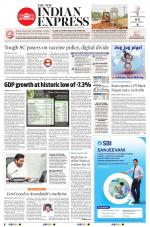 The New Indian Express-Tadepalligudem