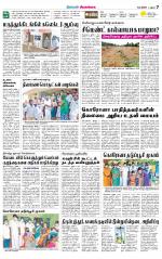 Sivagangai- Madurai Supplement