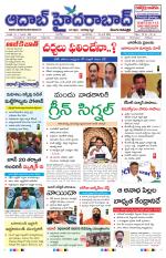 Aadab Hyderabad Main Pages