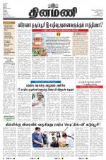 Dinamani - New Delhi