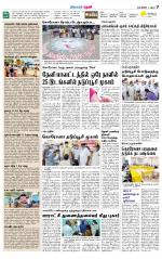 Theni-Madurai Supplement