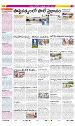 Khammam Constituencies