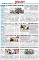 Punjabi Tribune (Ludhiana)