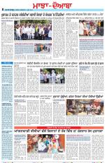 Punjabi Tribune (Majha/Doaba)