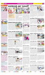 Visakhapatnam Constituencies Old