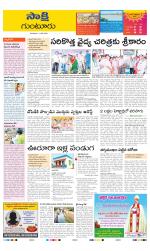 Guntur District