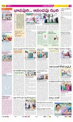 Guntur Constituencies