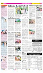 Krishna Constituencies