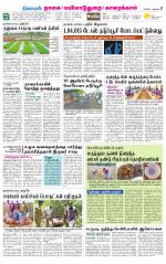Nagai-Trichy Supplement