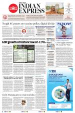 The New Indian Express-Tiruchy