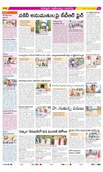 Ranga Reddy Constituencies