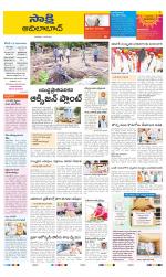 Adilabad District