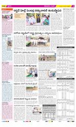 West Godavari Constituencies