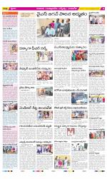 SPSR Nellore Constituencies