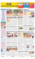 Jayashankar District