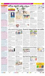 Nalgonda Constituencies