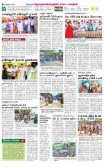 Villupuram Supplement