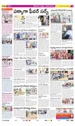 Srikakulam Constituencies