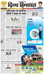 Divya Himachal Dharamsala+Mera Bilaspur +Aastha