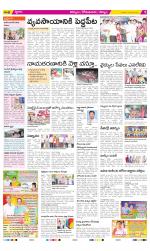 Kurnool Constituencies