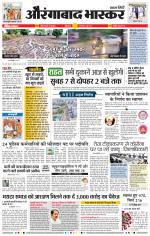 औरंगाबाद भास्कर 