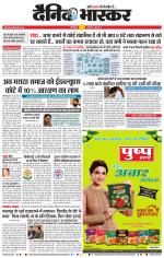 छत्रपति संभाजीनगर 