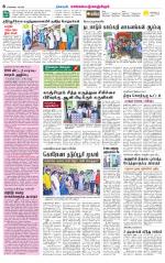 Kanchipuram-Chennai Supplement