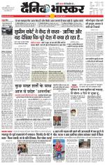 छतरपुर - टीकमगढ़ 