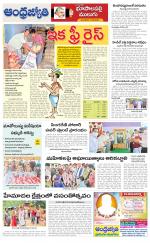 Jayashankar Bhupalpally