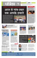 मध्य प्रदेश-छत्तीसगढ़