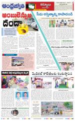 Kurnool District